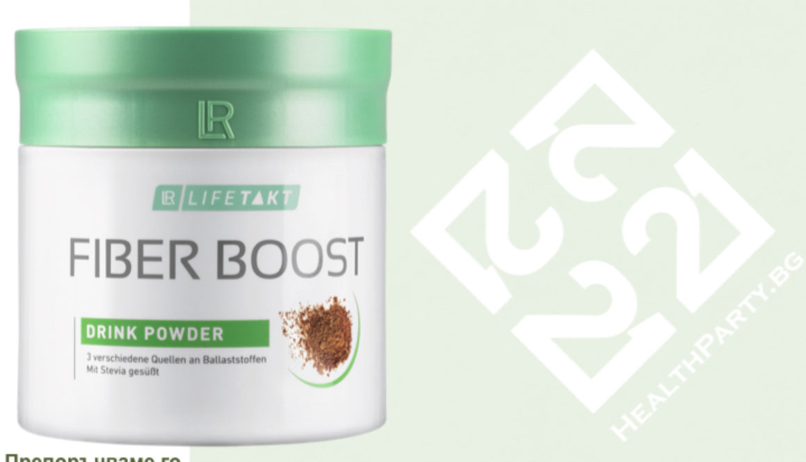 диета.фибри.Fiber Boost.001