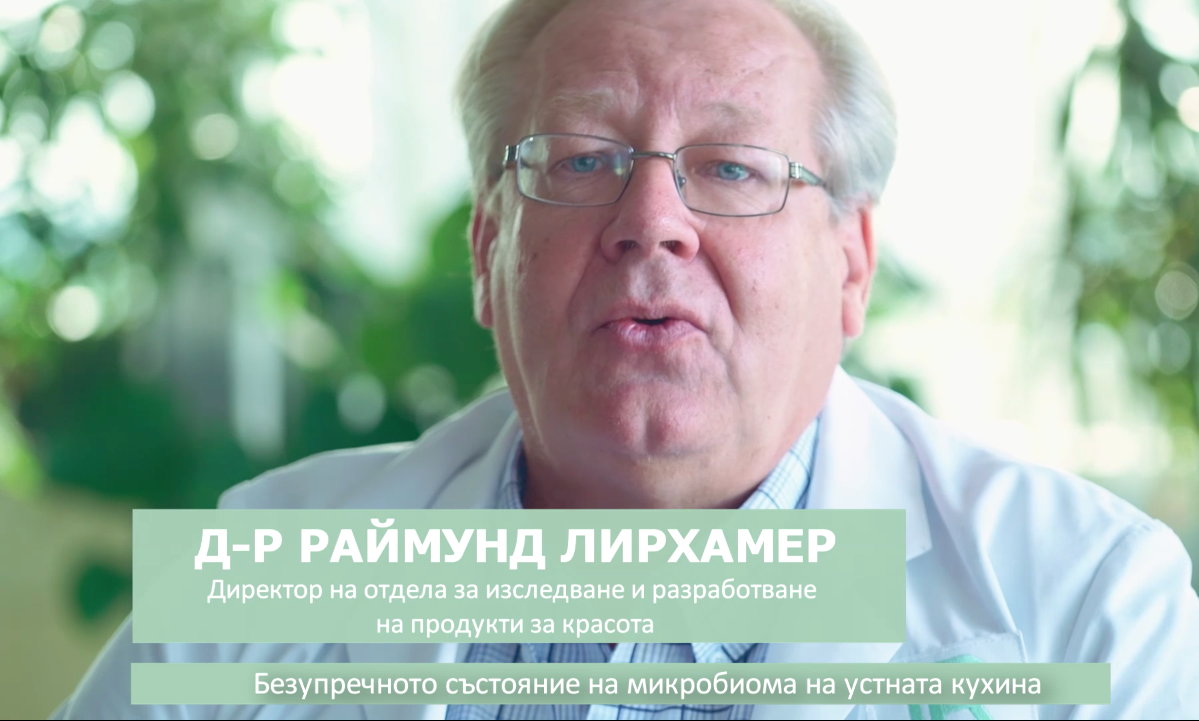 ВОДА ЗА УСТА MICROSILVER NANOTECHNOLOGY