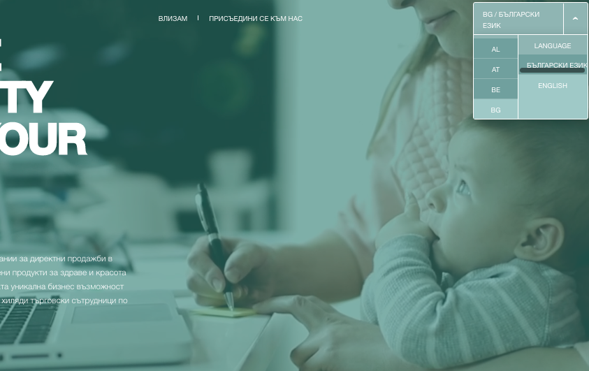 Нова част само за партньори с Health Party. Специално събрана информация от немски конгреси, лекари, специалисти и опита на хиляди... Network Marketing- Health Beauty Opportunities