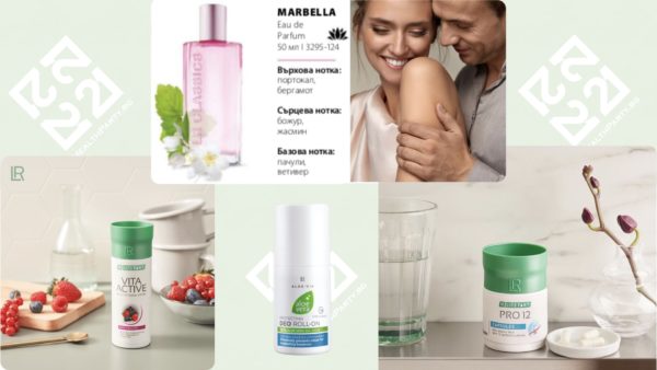 Бизнес пакет Energy Metabolism + Autoship + Welcome1 + A.V.BOX + STAR BOX