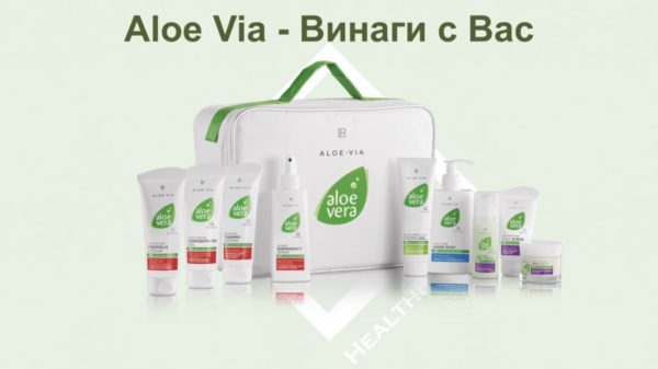 Profi пакет Aloe Via + Autoship гел с коприва + A.V.BOX + STAR BOX
